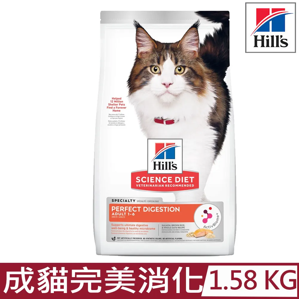 希爾思 成貓完美消化鮭魚特調食譜【送限量 陶瓷保鮮碗】 歷史價格詳細信息