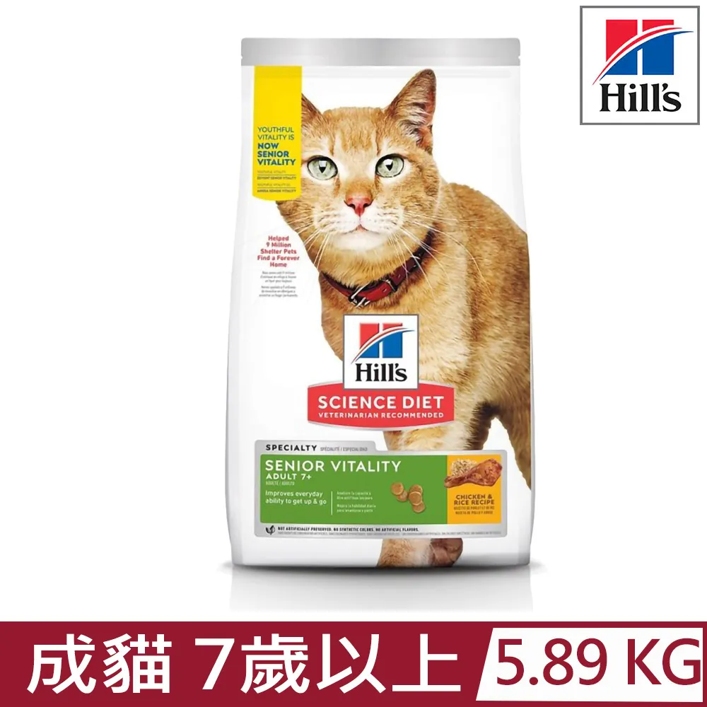 希爾思 成貓7歲以上 青春活力 雞肉與米特調食譜 1.36kg/5.89kg 現貨 蝦皮直送 歷史價格詳細信息