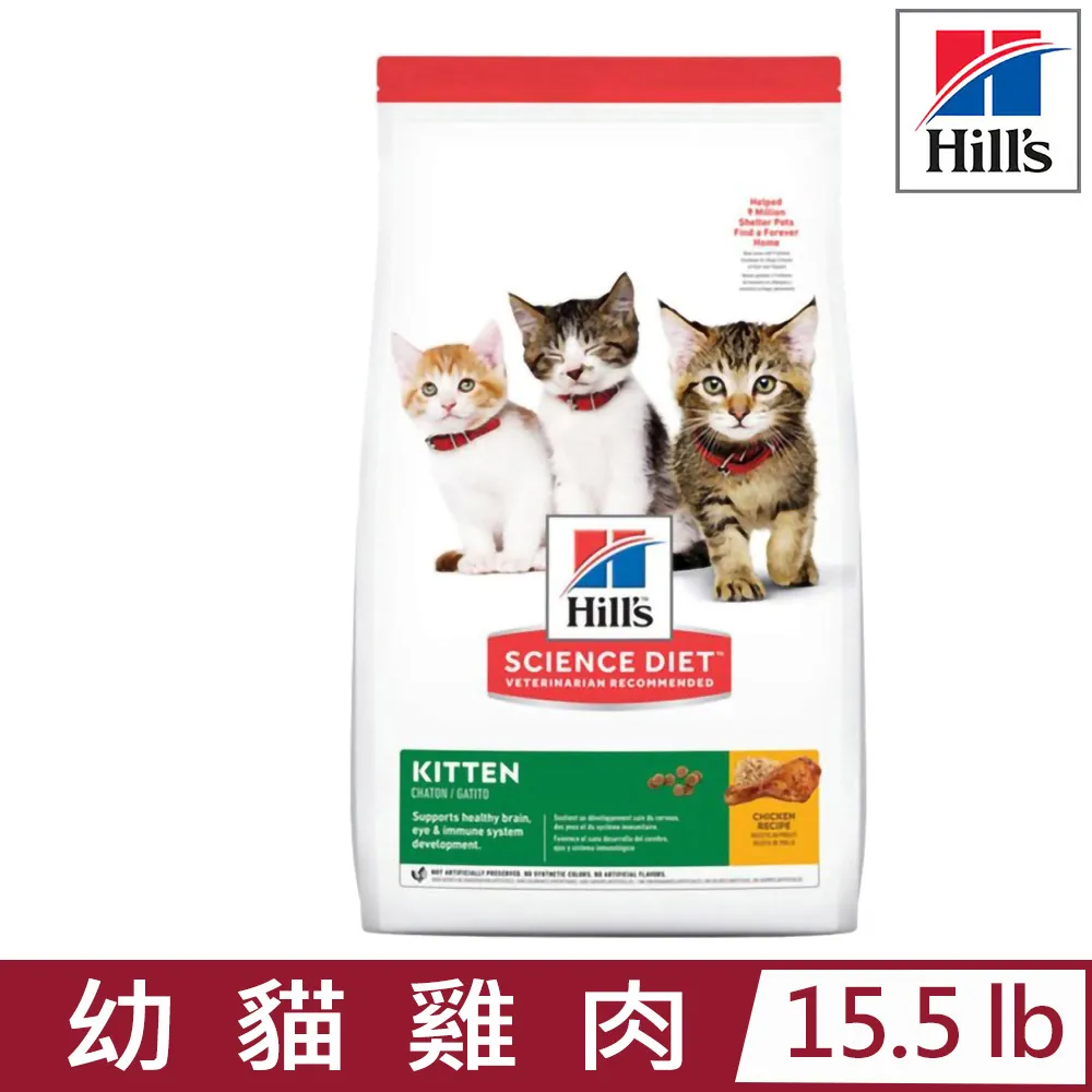 希爾思 幼貓香烤雞肉燴米飯主食罐79g 歷史價格詳細信息