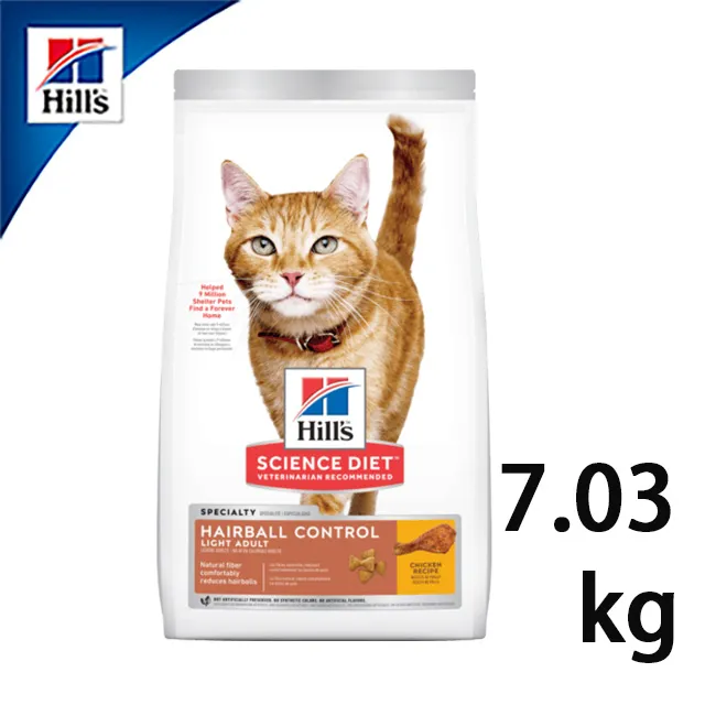 希爾思 成貓毛球控制低卡 雞肉特調  7 / 15.5 磅【新包裝】 歷史價格詳細信息