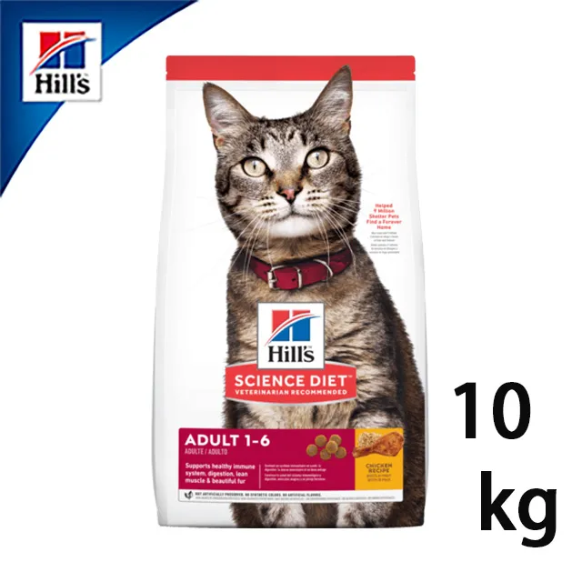 希爾思Hills 成貓抗齡配方7lb(11歲以上-高齡貓) 歷史價格詳細信息