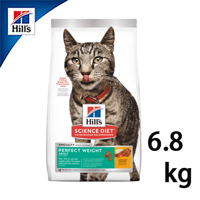 【希爾思Hill's】成貓 完美體重 雞肉特調食譜 6.8KG 含左旋肉酸素 毛貓寵 歷史價格詳細信息