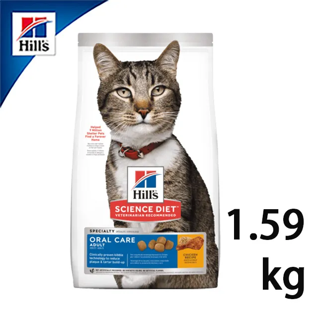 【希爾思】成貓口腔保健 雞肉特調食譜 1.58KG (9288) 歷史價格詳細信息