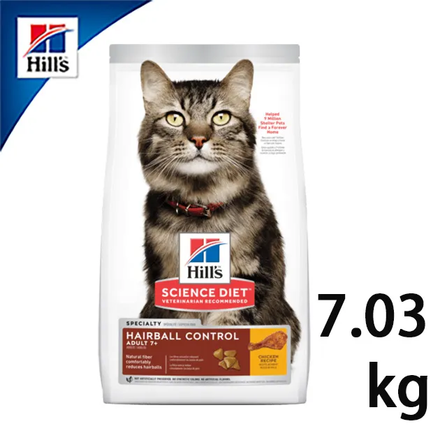 希爾思Hills 成貓抗齡配方7lb(11歲以上-高齡貓) 歷史價格詳細信息