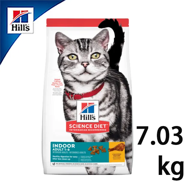 希爾思 室內成貓 7歲以上 雞肉特調食譜 1.58kg/7.03kg 現貨 蝦皮直送 歷史價格詳細信息