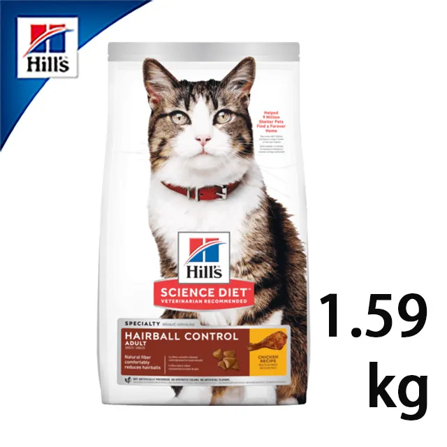 希爾思Hills 成貓抗齡配方7lb(11歲以上-高齡貓) 歷史價格詳細信息