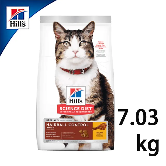 希爾思Hills 成貓抗齡配方7lb(11歲以上-高齡貓) 歷史價格詳細信息