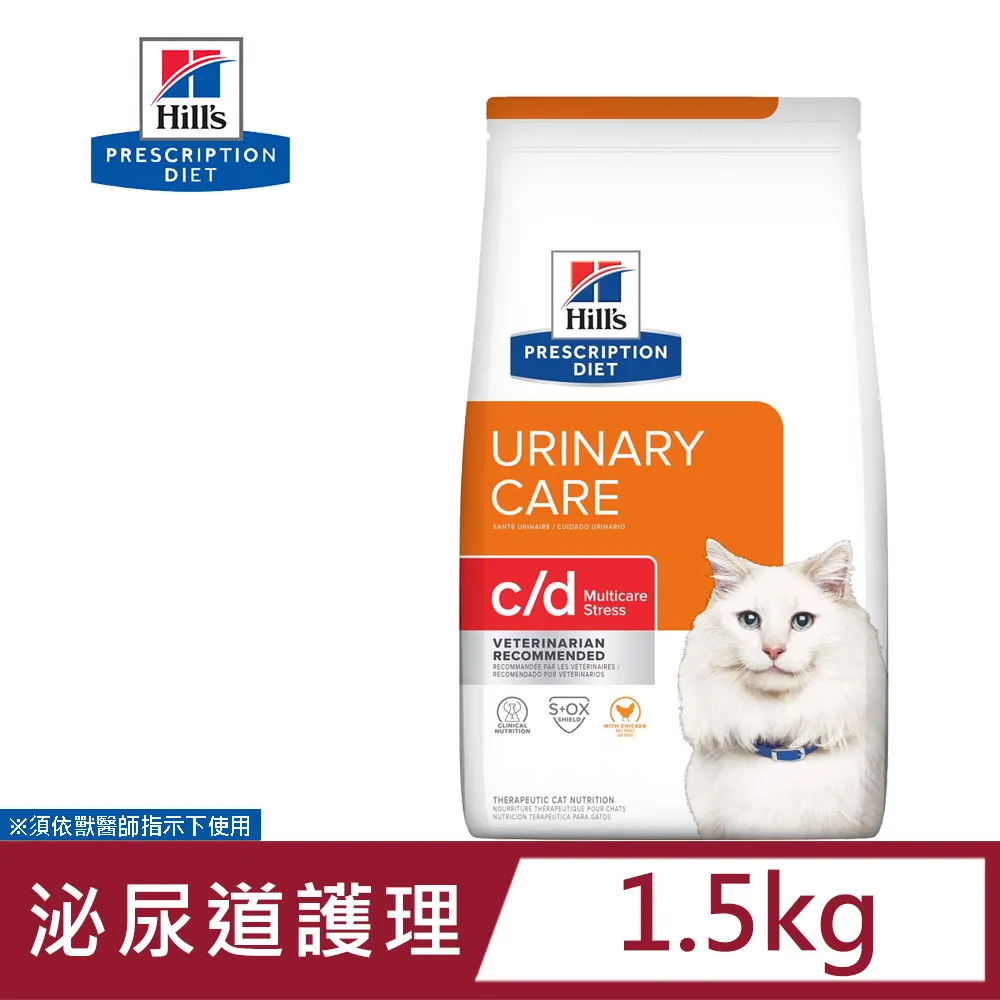 希爾思 Hill's 貓用 c/d+metabolic 全效泌尿系統+體重護理 12LB 處方 貓飼料 歷史價格詳細信息