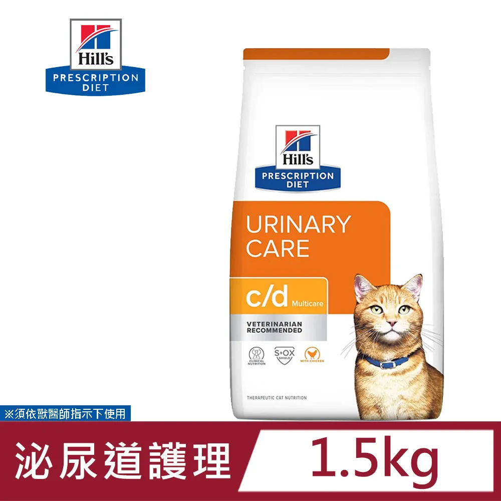 希爾思 Hill's 貓用 y/d 改善甲狀腺健康 4LB 處方 貓飼料 歷史價格詳細信息