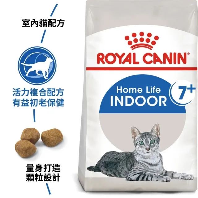 【法國皇家】室內熟齡貓7+歲齡IN+7 1.5KG 歷史價格詳細信息