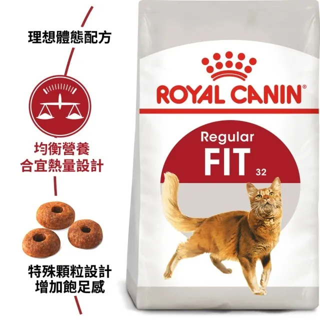 【法國皇家】F32 理想體態貓 2KG / 4KG / 10KG / 15KG【馬吉家族】 歷史價格詳細信息