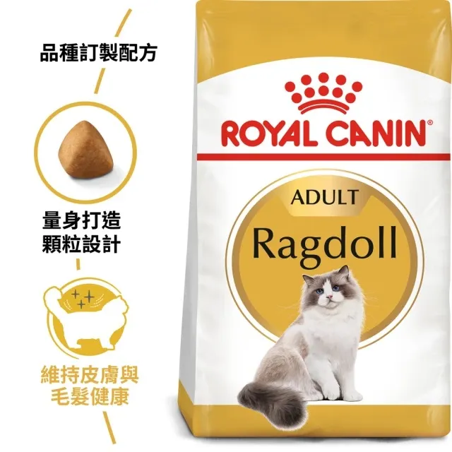 【ROYAL CANIN 法國皇家】布偶成貓專用乾糧(RD32_2kg)｜皇家粉絲團 布偶貓飼料 成貓飼料 貓飼料 歷史價格詳細信息
