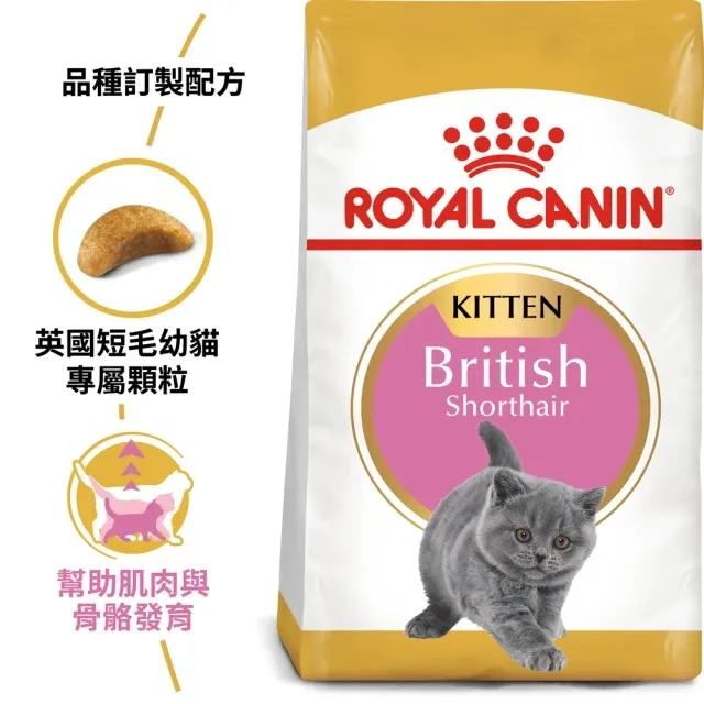 【ROYAL CANIN 法國皇家】 英國鬥牛成犬專用乾糧(BDA_3kg)｜皇家粉絲團 鬥牛犬飼料 成犬飼料 狗飼料 歷史價格詳細信息