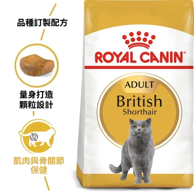 【ROYAL CANIN 法國皇家】 英國鬥牛成犬專用乾糧(BDA_3kg)｜皇家粉絲團 鬥牛犬飼料 成犬飼料 狗飼料 歷史價格詳細信息