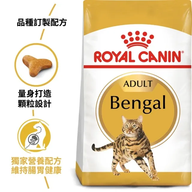 BG40 法國皇家豹貓飼料-----2公斤 歷史價格詳細信息