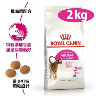 法國皇家E33 挑嘴貓濃郁香味成貓配方 專用貓飼料-2kg/4KG『WANG』 歷史價格詳細信息