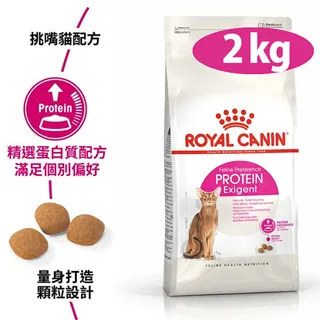 法國皇家E42 挑嘴貓營養滿分成貓配方 專用貓飼料-2kg/4kg『WANG』 歷史價格詳細信息