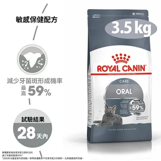 法國皇家 O30強效潔牙成貓3.5kg/KP32波斯幼貓10kg【兩包組】『WANG』 歷史價格詳細信息