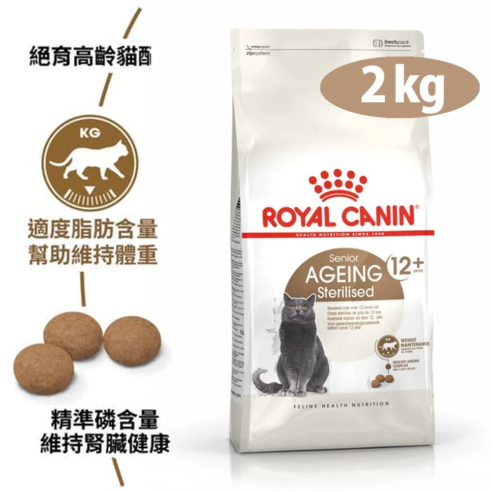 法國皇家《絕育/結紮成貓專用濕糧S37W》85g/包 貓糧/貓餐包 可當主食/可拌飼料『WANG』 歷史價格詳細信息