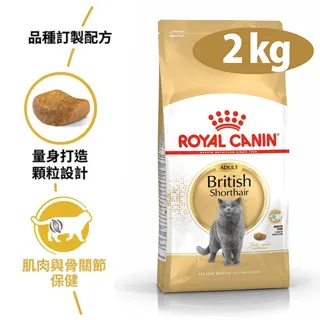 法國皇家 BS34《英國短毛成貓》專用貓飼料-2kg/4kg/10kg『WANG』 歷史價格詳細信息
