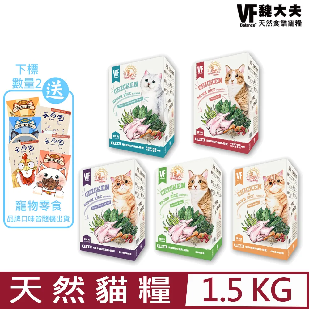 《VF Balance 魏大夫》狗狗食譜 幼犬 成犬 高齡犬 低敏亮毛 小顆粒 原顆粒 犬系列【培菓寵物】 歷史價格詳細信息