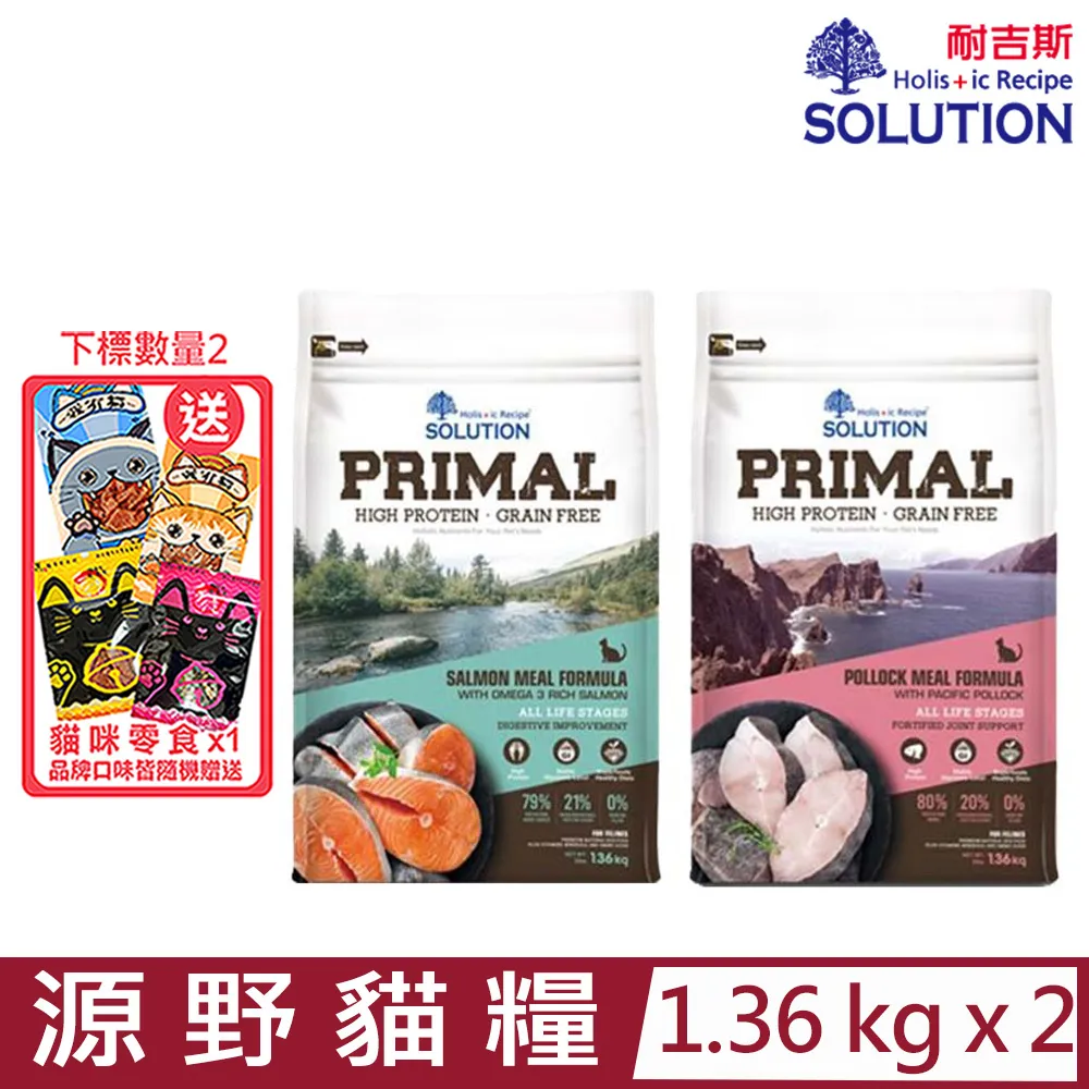 耐吉斯 源野 無穀全齡貓 3lb/6lb鱈魚 愛寵食品 營養健康 現貨 蝦皮直送 歷史價格詳細信息