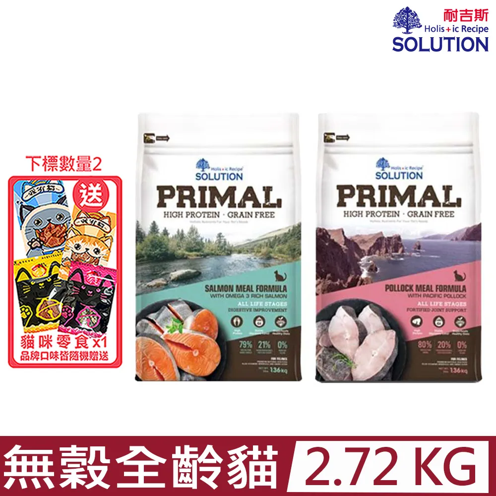 耐吉斯 源野 無穀全齡貓 3lb/6lb鱈魚 愛寵食品 營養健康 現貨 蝦皮直送 歷史價格詳細信息