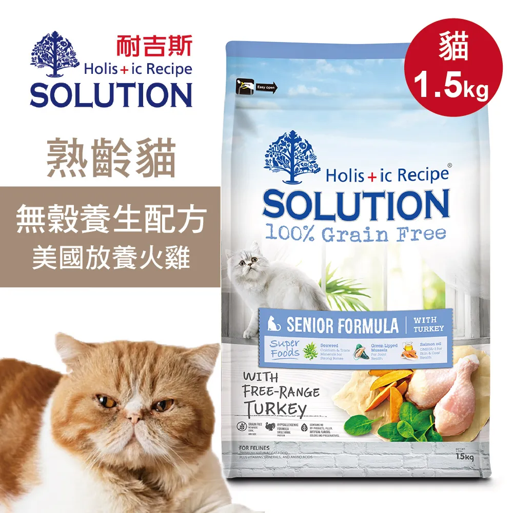 【耐吉斯 無穀配方1.5kg】耐吉斯 狗飼料 飼料 羊肉 火雞肉 成犬飼料 solution 無穀狗飼料 歷史價格詳細信息