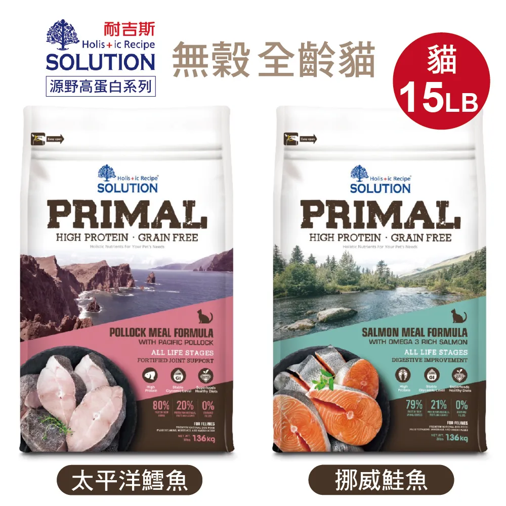 耐吉斯 源野高蛋白無穀貓配方-鱈魚 歷史價格詳細信息