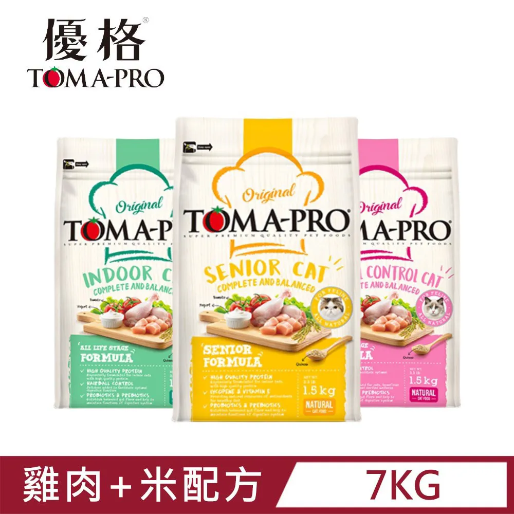 TOMA-PRO 優格 貓糧 3Kg-7Kg 經典食譜 零穀食譜 親親食譜 優格貓 歷史價格詳細信息