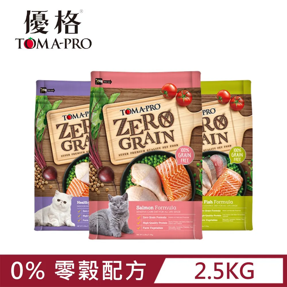 TOMA-PRO 優格 貓用鮮肉佐餐凍乾50-60g 雞肉/鮭魚/雞肉+鮭魚(酥鬆)/零穀鮭魚 貓零食 貓糧『WANG』 歷史價格詳細信息