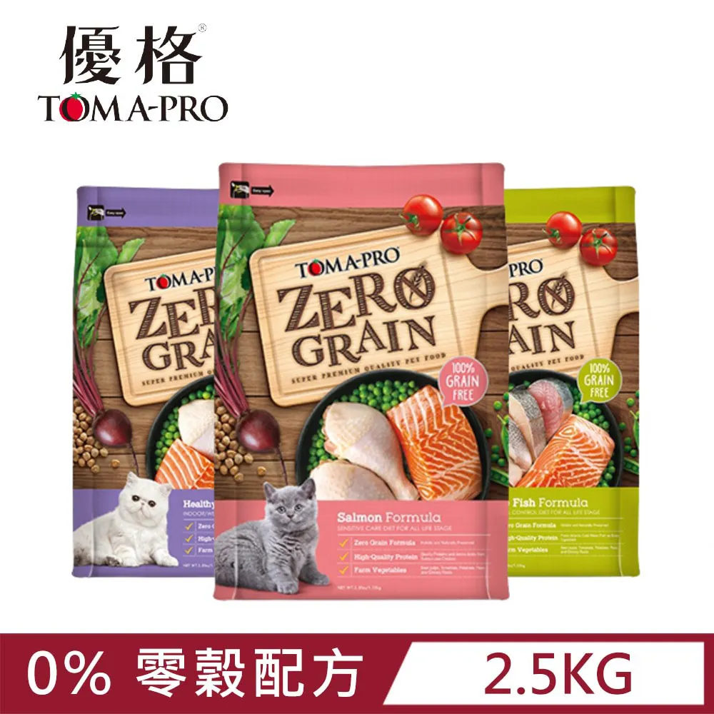 TOMA-PRO 優格 貓用鮮肉佐餐凍乾50-60g 雞肉/鮭魚/雞肉+鮭魚(酥鬆)/零穀鮭魚 貓零食 貓糧『WANG』 歷史價格詳細信息