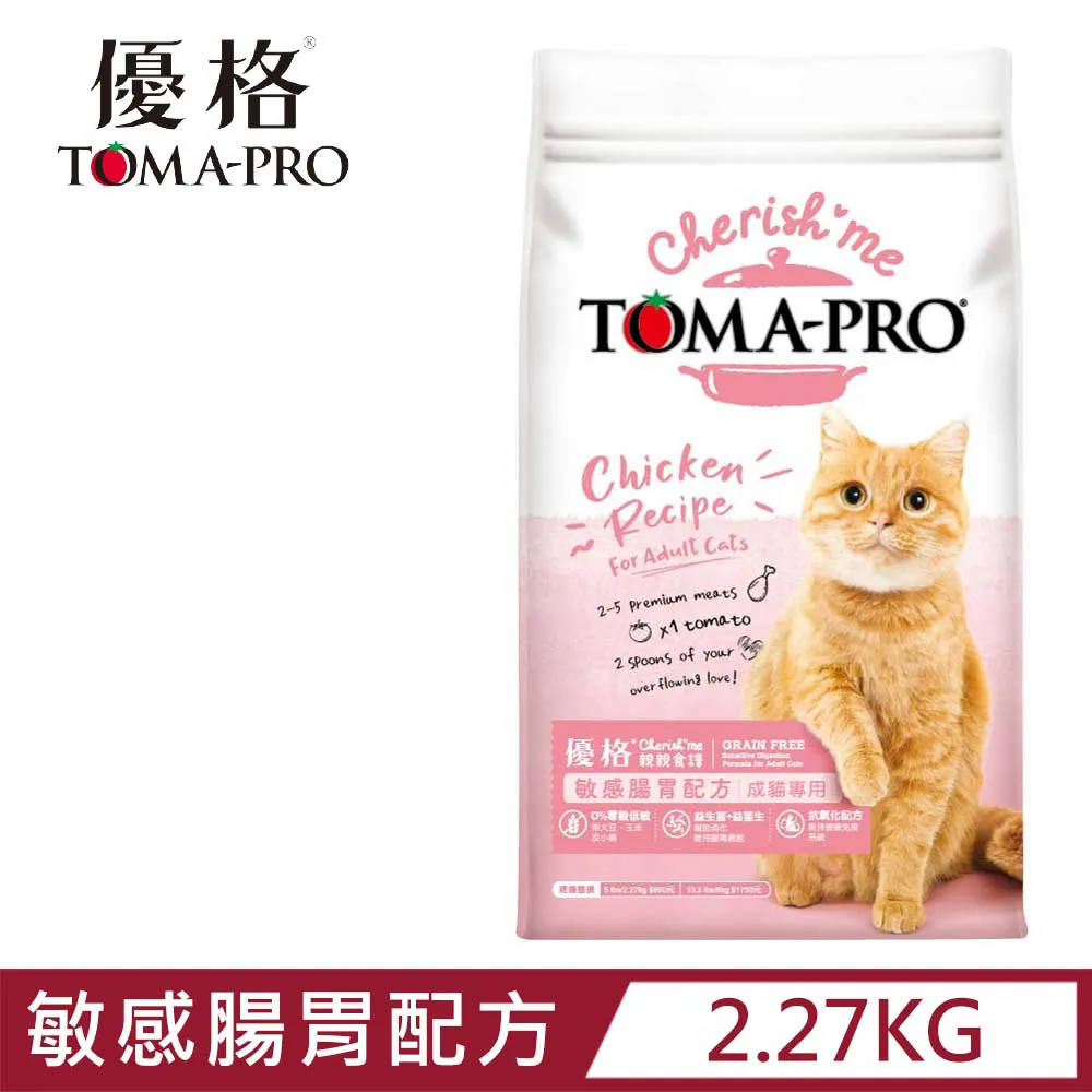 TOMA-PRO 優格 - 親親食譜系列 - 成貓腸胃敏感【貓殿】5LB/13.2LB 歷史價格詳細信息