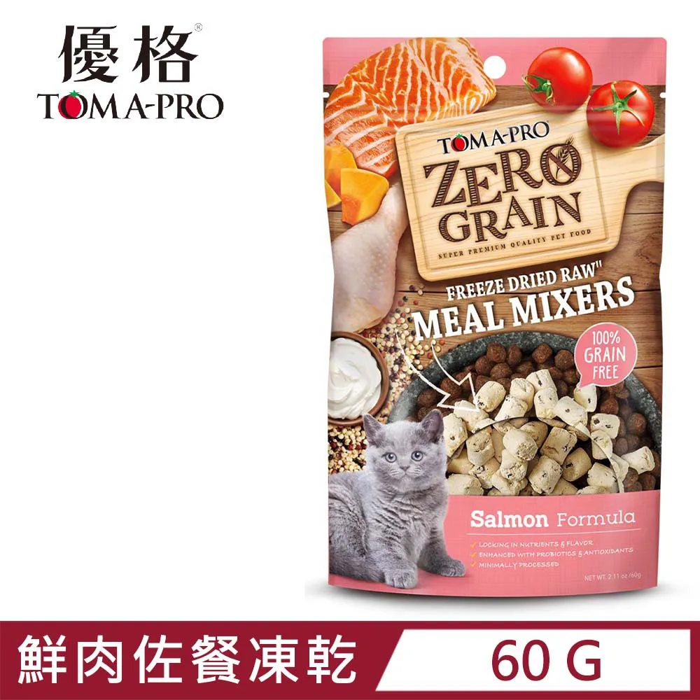 【優格 Toma-pro】0%零穀系列貓咪飼料 2.5 / 5.5 磅 (貓)[貓飼料](寵物飼料){毛孩便利店} 歷史價格詳細信息