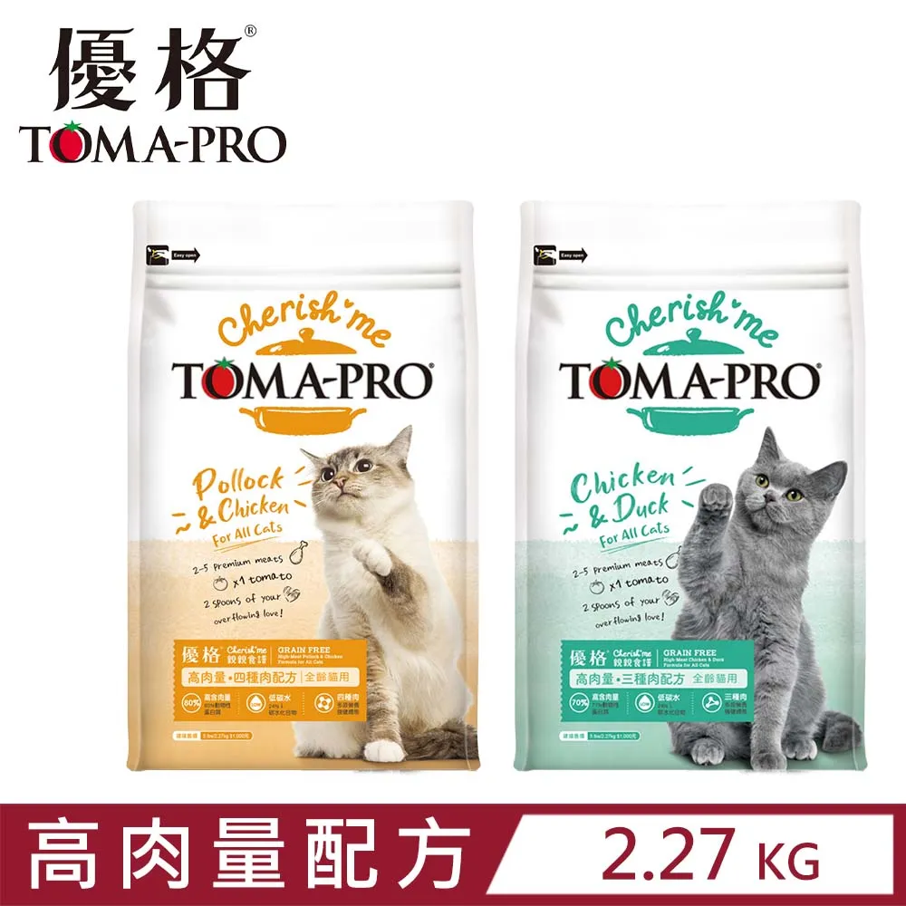 優格 親親食譜-高肉量三種肉全齡貓糧【免運】 歷史價格詳細信息