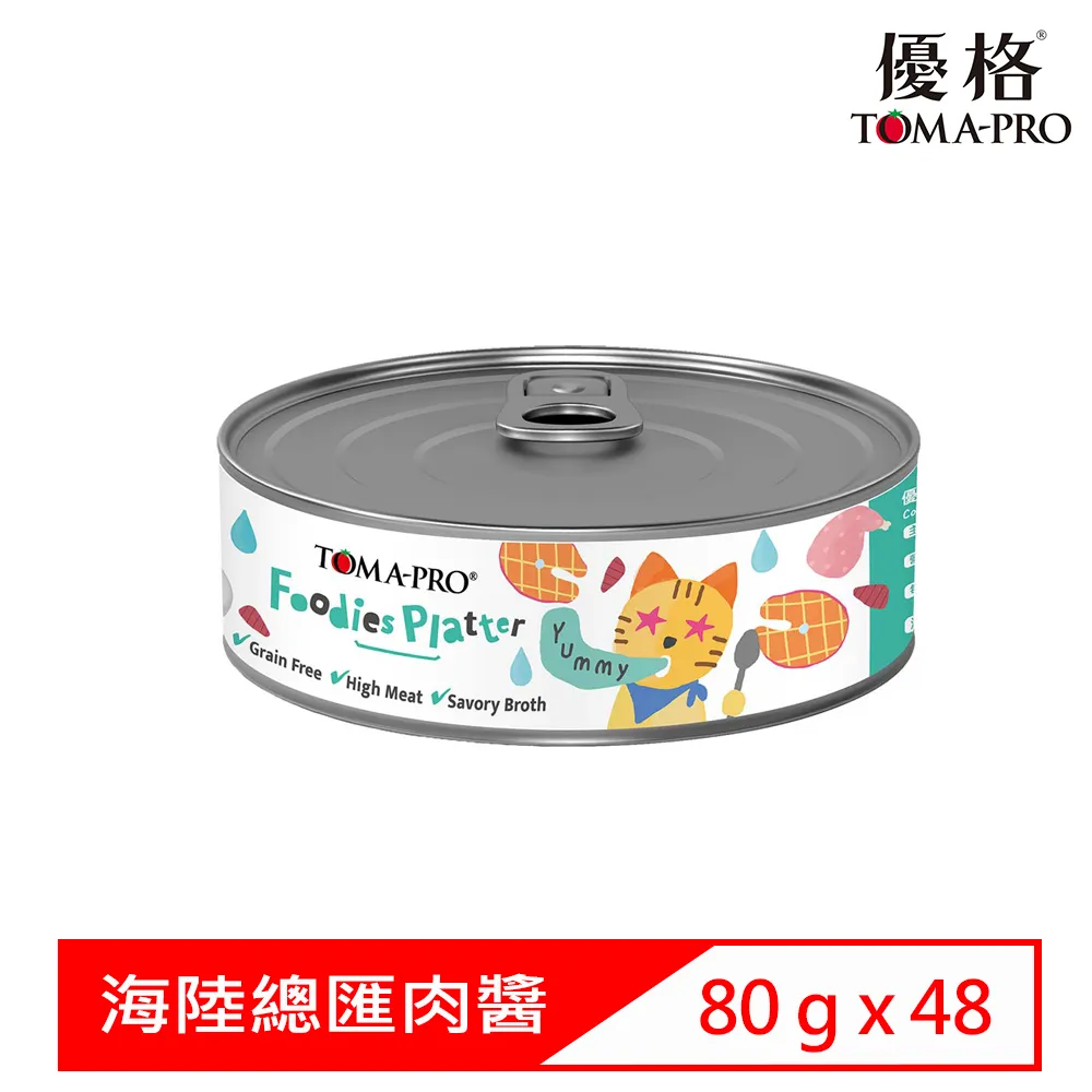 【48入組】DOG CATSTAR汪喵星球-無膠慢燉純湯罐 80g 歷史價格詳細信息