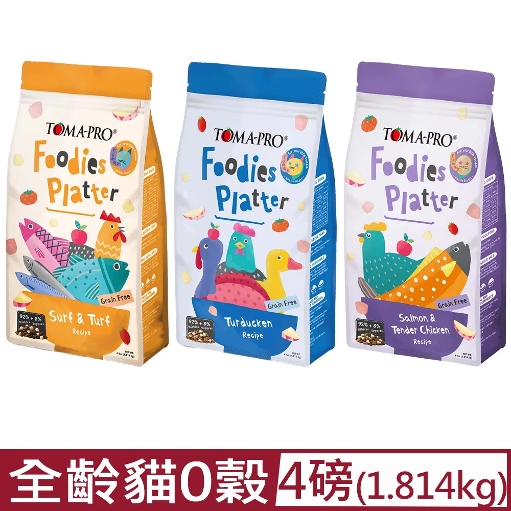 優格 TOMA-PRO 全齡貓 7kg/13.6kg 經典 寵物食譜 貓飼料 雞肉 米 天然糧 營養 藜麥 》送贈品 歷史價格詳細信息