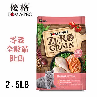 TOMA-PRO優格．零穀全齡貓用化毛配方【五種魚】 歷史價格詳細信息