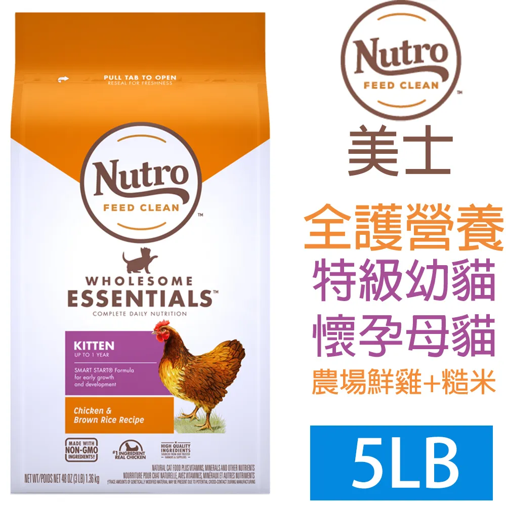 美士Nutro特級成貓配方美國製造/無穀鴨肉/無穀鮭魚/美士成貓熟齡貓飼料 歷史價格詳細信息