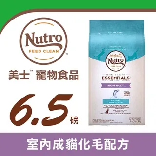 Nutro 美士 全護營養 5磅 6.5磅 幼貓 母貓 孕貓 成貓 室內貓 熟齡貓 結紮貓 體重控制 化毛 貓飼料 歷史價格詳細信息
