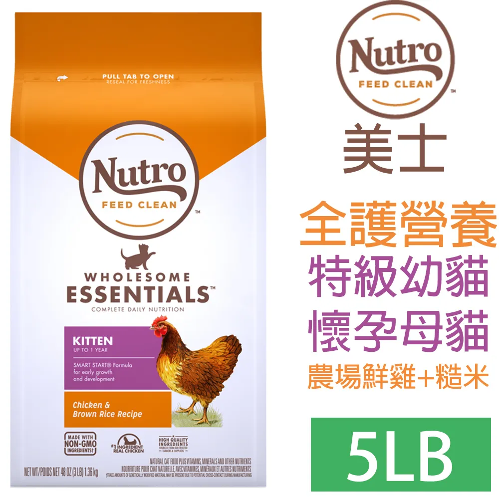 美士Nutro特級成貓配方美國製造/無穀鴨肉/無穀鮭魚/美士成貓熟齡貓飼料 歷史價格詳細信息