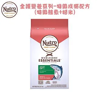 美士 Nutro《全護營養特級幼貓/懷孕貓配方/雞肉+糙米》5磅 幼貓飼料 懷孕貓飼料 貓咪飼料 貓飼料 貓糧 歷史價格詳細信息