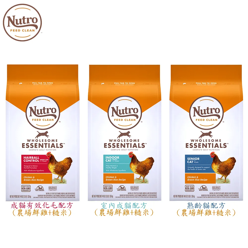 【Nutro美士】全護營養熟齡貓配方5LB 歷史價格詳細信息