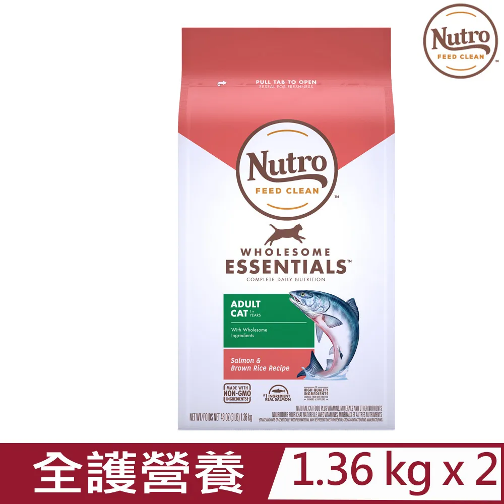 【2入組】美國PetNaturals寶天然-健康嚼錠-免疫好好貓嚼錠 60粒3.17oz(90g) 歷史價格詳細信息