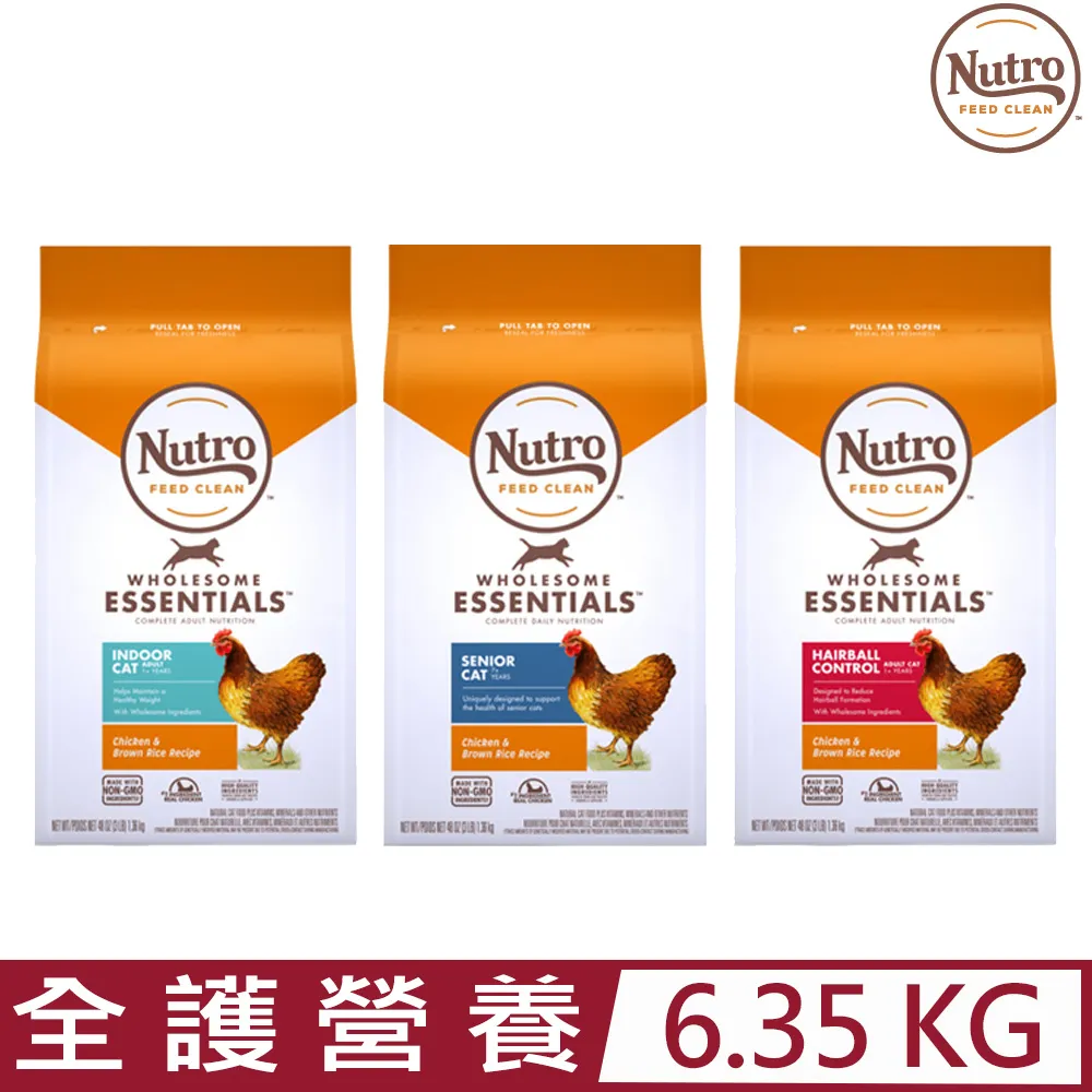 Nutro 美士 全護營養 3磅 幼貓 母貓 孕貓 成貓 室內貓 熟齡貓 結紮貓 體重控制 化毛 貓飼料 歷史價格詳細信息