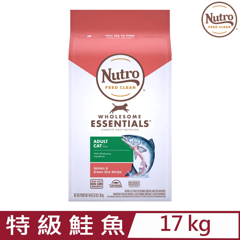 美士 Nutro《全護營養特級幼貓/懷孕貓配方/雞肉+糙米》5磅 幼貓飼料 懷孕貓飼料 貓咪飼料 貓飼料 貓糧 歷史價格詳細信息