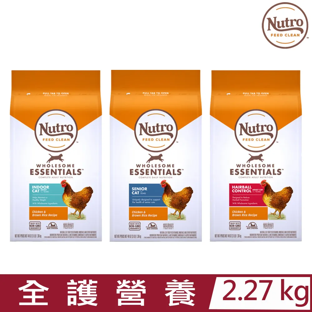 Nutro 美士 全護營養 3磅 幼貓 母貓 孕貓 成貓 室內貓 熟齡貓 結紮貓 體重控制 化毛 貓飼料 歷史價格詳細信息