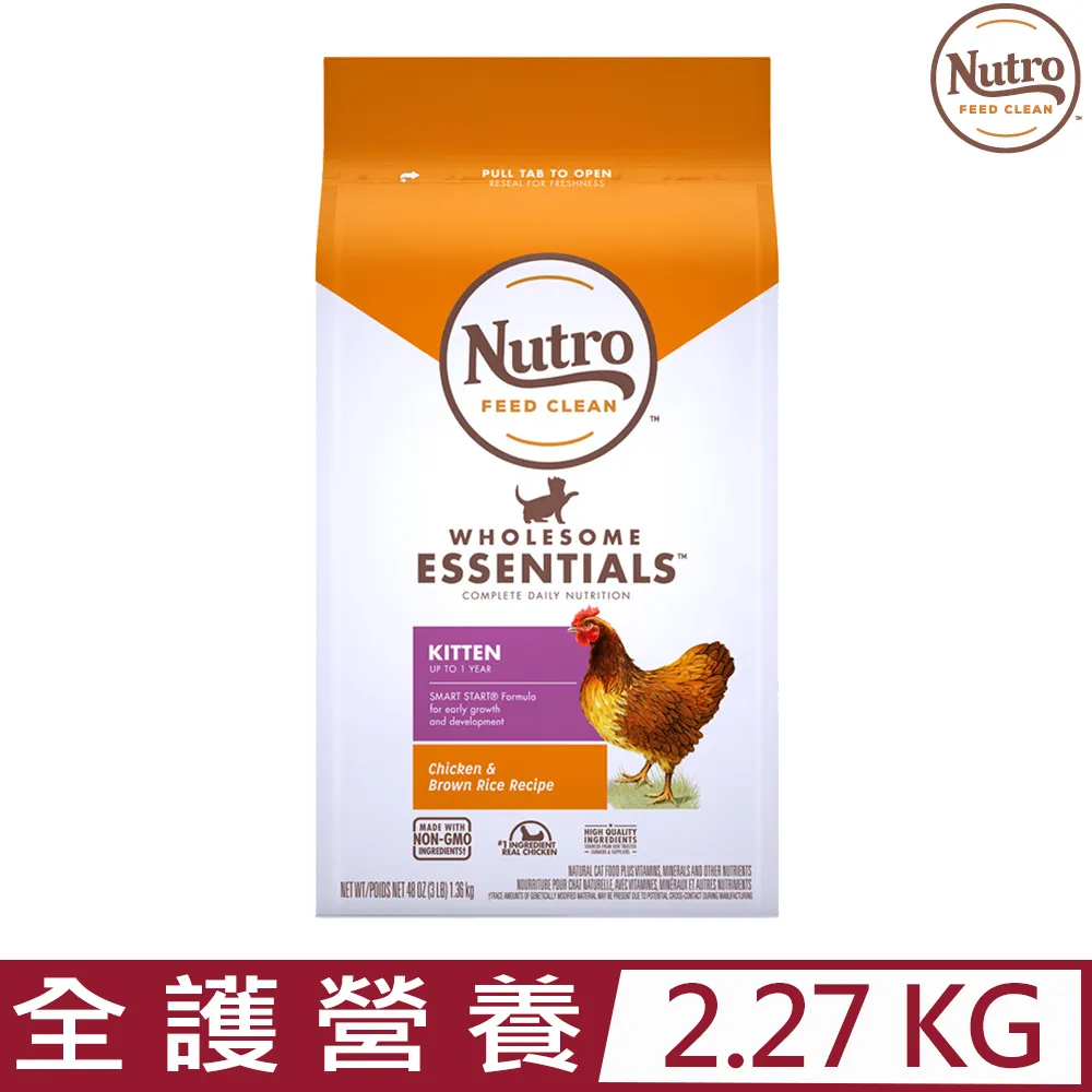 美士 Nutro《全護營養特級幼貓/懷孕貓配方/雞肉+糙米》5磅 幼貓飼料 懷孕貓飼料 貓咪飼料 貓飼料 貓糧 歷史價格詳細信息