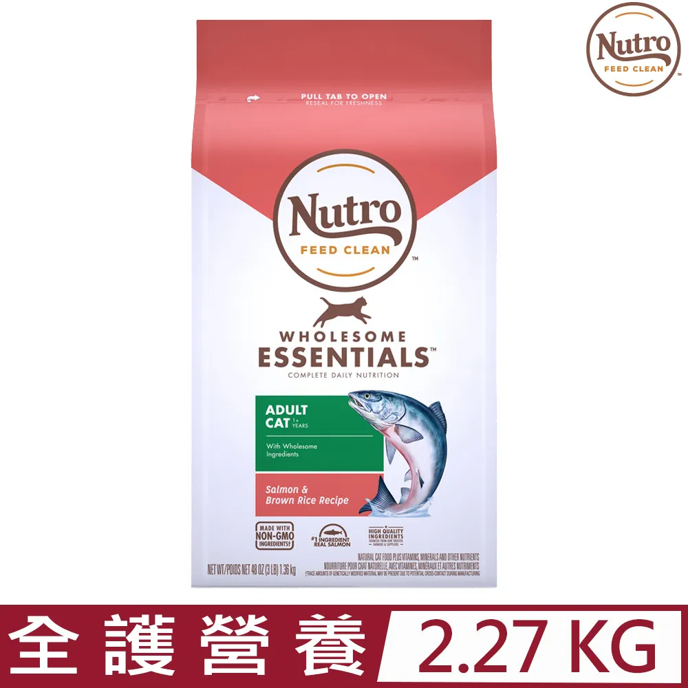 美士 Nutro《全護營養特級幼貓/懷孕貓配方/雞肉+糙米》5磅 幼貓飼料 懷孕貓飼料 貓咪飼料 貓飼料 貓糧 歷史價格詳細信息