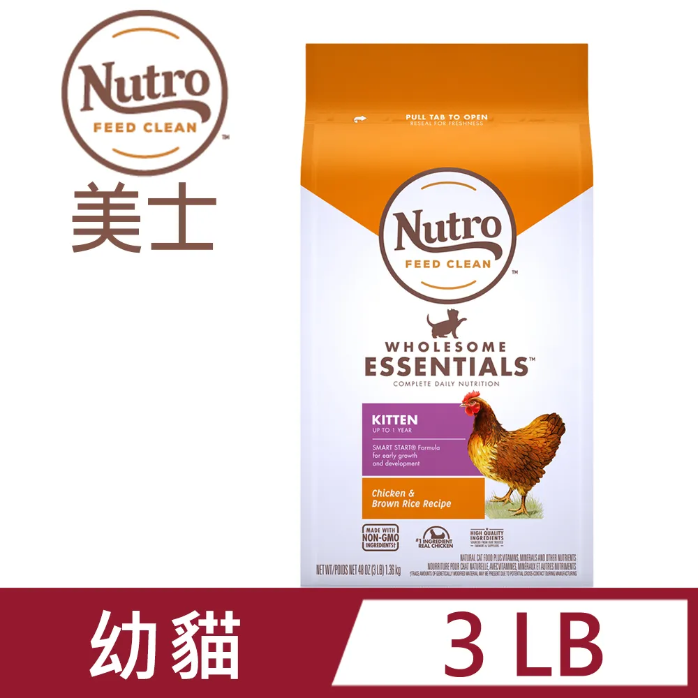 美士Nutro特級成貓配方美國製造/無穀鴨肉/無穀鮭魚/美士成貓熟齡貓飼料 歷史價格詳細信息